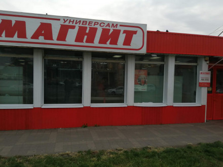 Аренда магазина 320 м² улица Селезнёва 60 