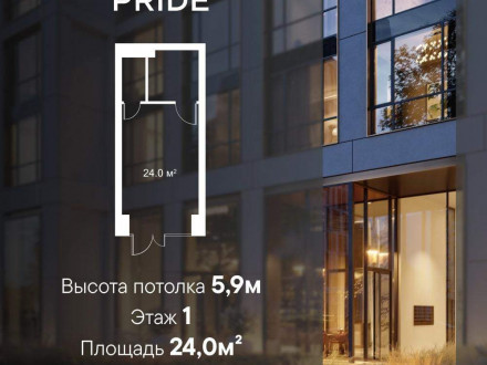Продажа помещения свободного назначения 24 м² Полковая улица 1с5 