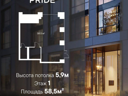 Продажа помещения свободного назначения 59 м² Полковая улица 1с5 
