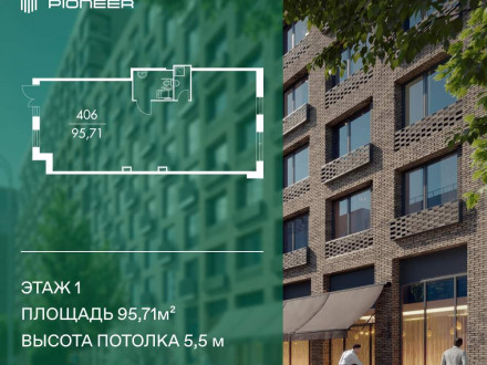 Продажа помещения свободного назначения 96 м² Каширский проезд 25к3 