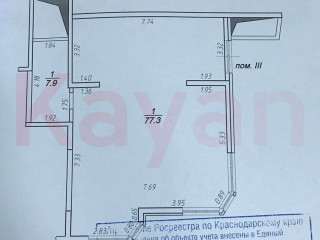 Фотография Продажа помещения свободного назначения, 85 м² , Вербовая улица №6