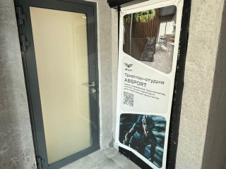 Фотография Аренда помещения свободного назначения, 263 м² , 1-я улица Леонова 18  №13