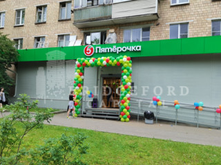 Фотография Продажа помещения свободного назначения, 1537 м² , Севастопольский проспект 37  №1