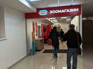 Фотография Аренда помещения свободного назначения, 550 м² , Щербаковская улица 7А  №2