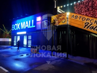 Фотография Аренда помещения свободного назначения, 54 м² , бульвар Архитекторов 35Б  №7