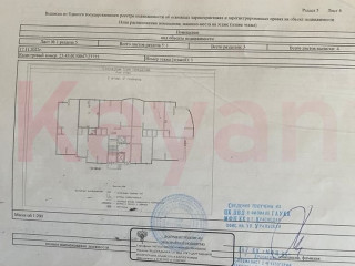 Фотография Продажа помещения свободного назначения, 48 м² , улица Адмирала Крузенштерна №4