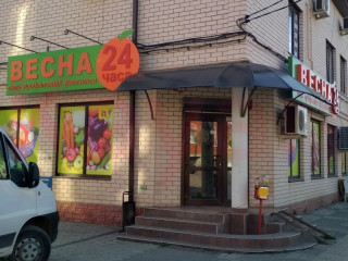 Фотография Продажа помещения свободного назначения, 145 м² , Вологодская улица №2