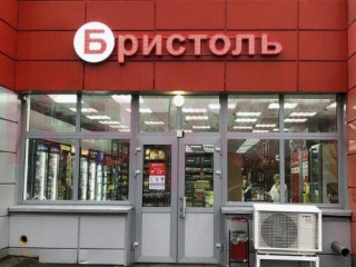 Фотография Продажа помещения свободного назначения, 120 м² , Средняя улица №1