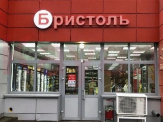 Фотография Продажа помещения свободного назначения, 120 м² , Средняя улица №1