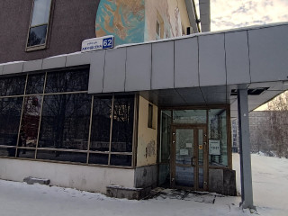 Фотография Аренда офиса, 302 м² , улица Амундсена 62  №2