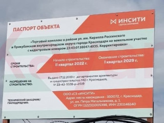 Фотография Продажа помещения свободного назначения, 60 м² , улица Адмирала Крузенштерна №14