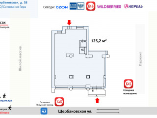 План помещения: Продажа помещения свободного назначения, 125 м² , Щербаковская улица 58 , №1