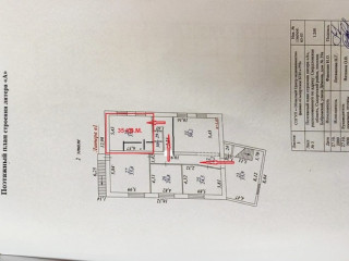 Фотография Аренда помещения свободного назначения, 35 м² , Демина ул 39а  №6