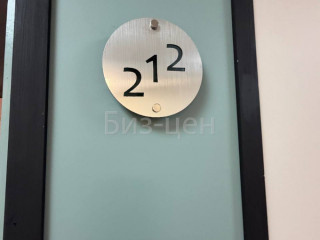 Фотография Аренда офиса, 56 м² , Партийный переулок 1к57с3  №8