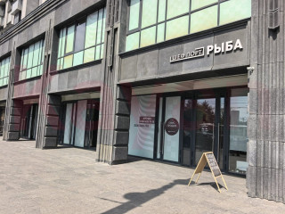 Аренда помещения свободного назначения 72 м² Школьная улица  