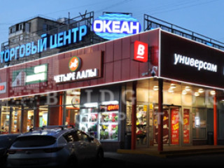 Фотография Продажа магазина, 2196 м² , Вешняковская улица 17А  №1