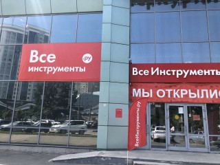 Фотография Аренда магазина, 665 м² , улица Тельмана 26  №17