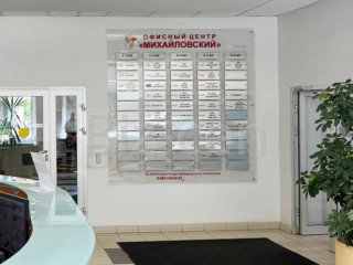 Фотография Аренда офиса, 45 м² , 2-й Верхний Михайловский проезд 9с2  №7