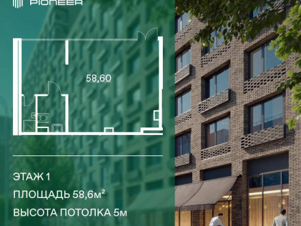 Аренда помещения свободного назначения 59 м² 1-й Котляковский переулок 2Ак3Б 