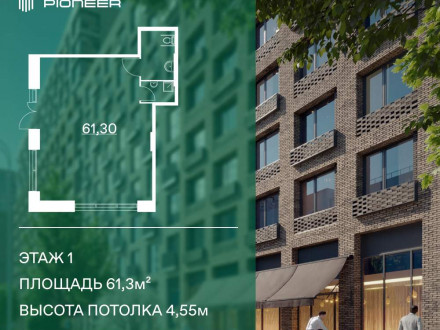 Аренда помещения свободного назначения 61 м² 1-й Котляковский переулок 4к1 