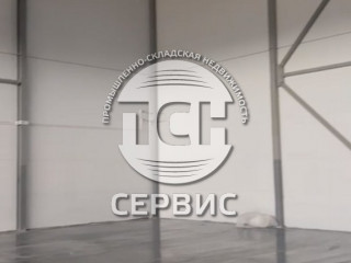 Фотография Продажа склада, 1500 м² , территория Промзона вл28  №6