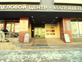 Фотография Продажа офиса, 80 м² , Малышева ул 36  №15
