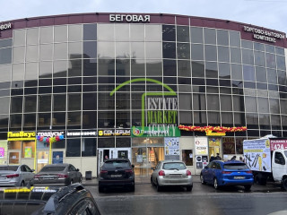 Продажа магазина 555 м² Беговая улица 3
