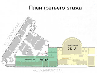 Фотография Продажа помещения свободного назначения, 472 м² , Ульяновская улица 18  №16