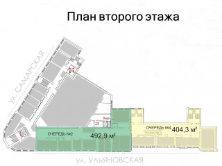 Фотография Продажа помещения свободного назначения, 472 м² , Ульяновская улица 18  №15