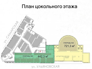 Фотография Продажа помещения свободного назначения, 472 м² , Ульяновская улица 18  №13