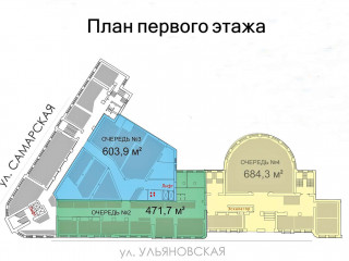 Фотография Продажа помещения свободного назначения, 472 м² , Ульяновская улица 18  №14