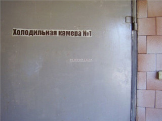 Фотография Продажа производственного помещения, 1200 м² , Московское шоссе, 11-й километр №6