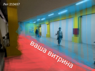 Фотография Аренда помещения свободного назначения, 55 м² , Байкальская улица 42/14к1  №11