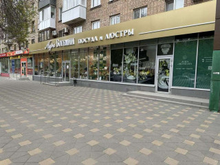 Фотография Продажа магазина, 218 м² , проспект Ленина 6  №2