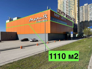 Фотография Аренда магазина, 1110 м² , улица Дыбенко 33  №1