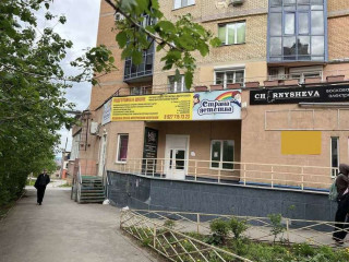 Фотография Продажа помещения свободного назначения, 51 м² , 5-я просека 95  №3