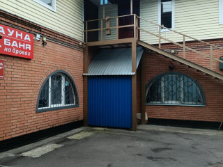 Фотография Продажа отдельно стоящего здания, 378 м² , улица 3-е Почтовое Отделение 78Д  №3