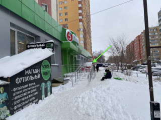 Фотография Продажа помещения свободного назначения, 98 м² , улица Дыбенко 120  №9