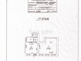 Фотография Аренда офиса, 64 м² , Самотёчная улица 17А  №3
