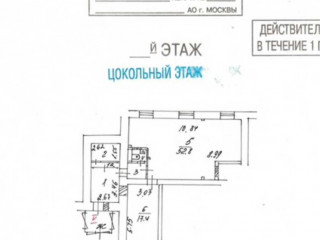 Фотография Аренда помещения свободного назначения, 89 м² , Киевская улица 24 №5 Фотография Аренда помещения свободного назначения, 89 м² , Киевская улица 24 №5