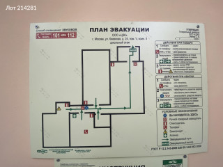 Фотография Аренда помещения свободного назначения, 89 м² , Киевская улица 24 №6 Фотография Аренда помещения свободного назначения, 89 м² , Киевская улица 24 №6