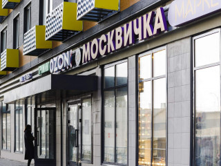 Фотография Аренда помещения свободного назначения, 119 м² , улица Василия Ощепкова 3  №6