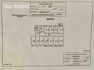 Фотография Продажа помещения свободного назначения, 189 м² , Ярославское шоссе 8к1  №9
