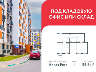 Фотография Аренда помещения свободного назначения, 117 м² , Романовская улица 7 №1 Фотография Аренда помещения свободного назначения, 117 м² , Романовская улица 7 №1