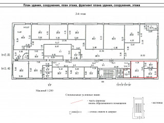Аренда офиса 48 м² Южное шоссе 37к1