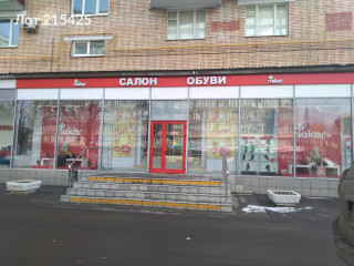 Фотография Аренда помещения свободного назначения, 220 м² , Щербаковская улица 8  №8