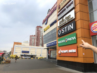 Фотография Аренда помещения свободного назначения, 139 м² , Лихачёвский проспект 64  №2