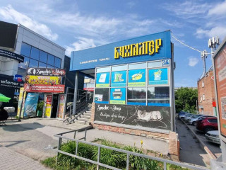 Фотография Продажа магазина, 360 м² , улица Ленина 67/1  №1