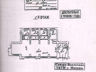 Фотография Аренда помещения свободного назначения, 239 м² , проспект Мира 124к8  №9
