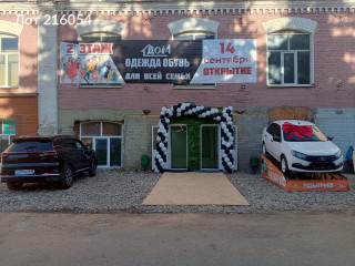 Фотография Аренда помещения свободного назначения, 2500 м² , улица Меланжистов 3Б  №5